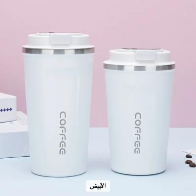 مق قهوه 