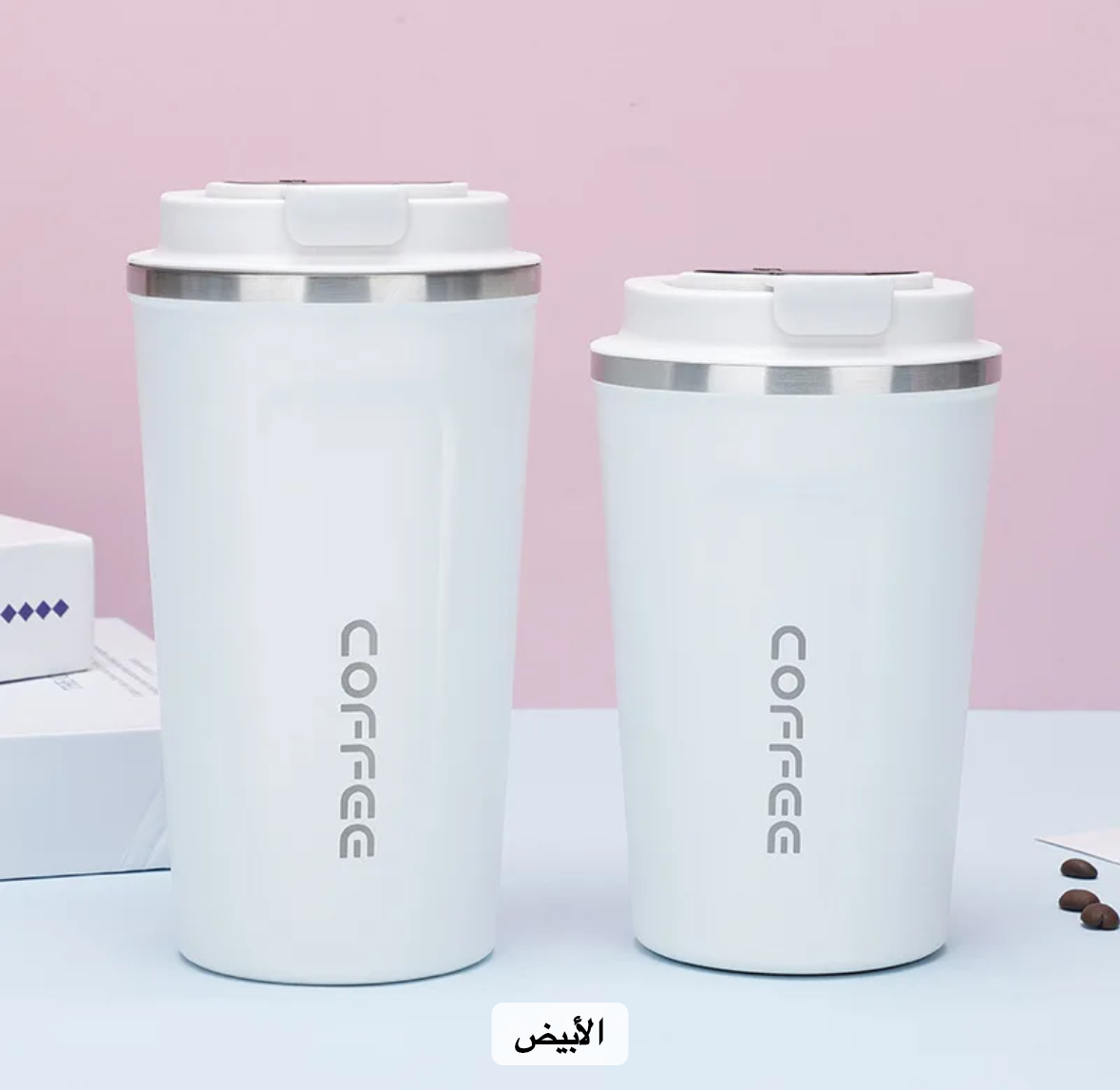 مق قهوه 