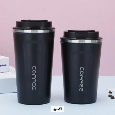 مق قهوه 