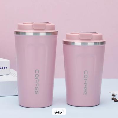 مق قهوه