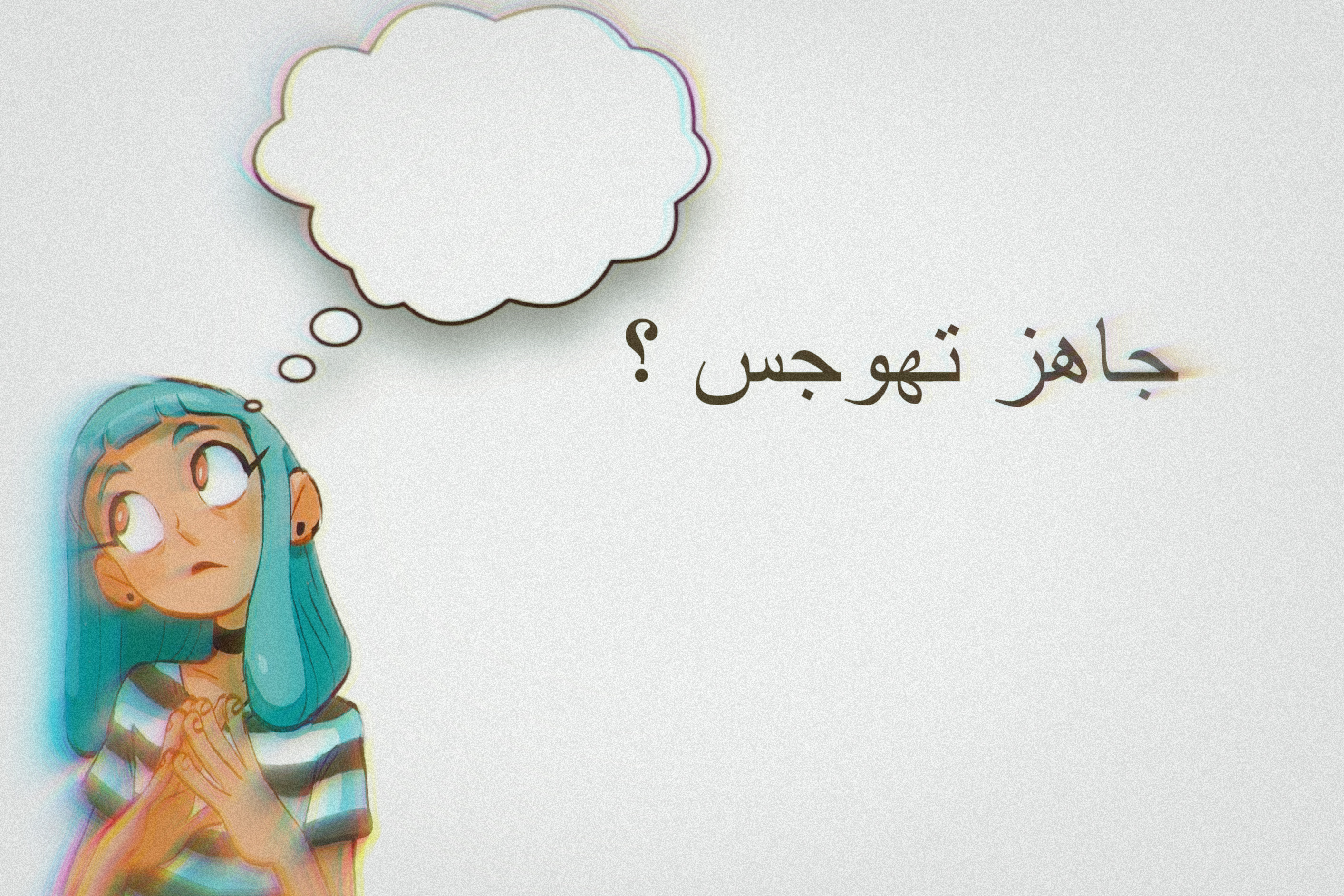 العاب 