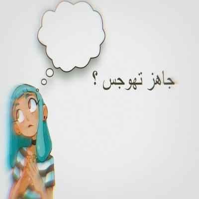 العاب 