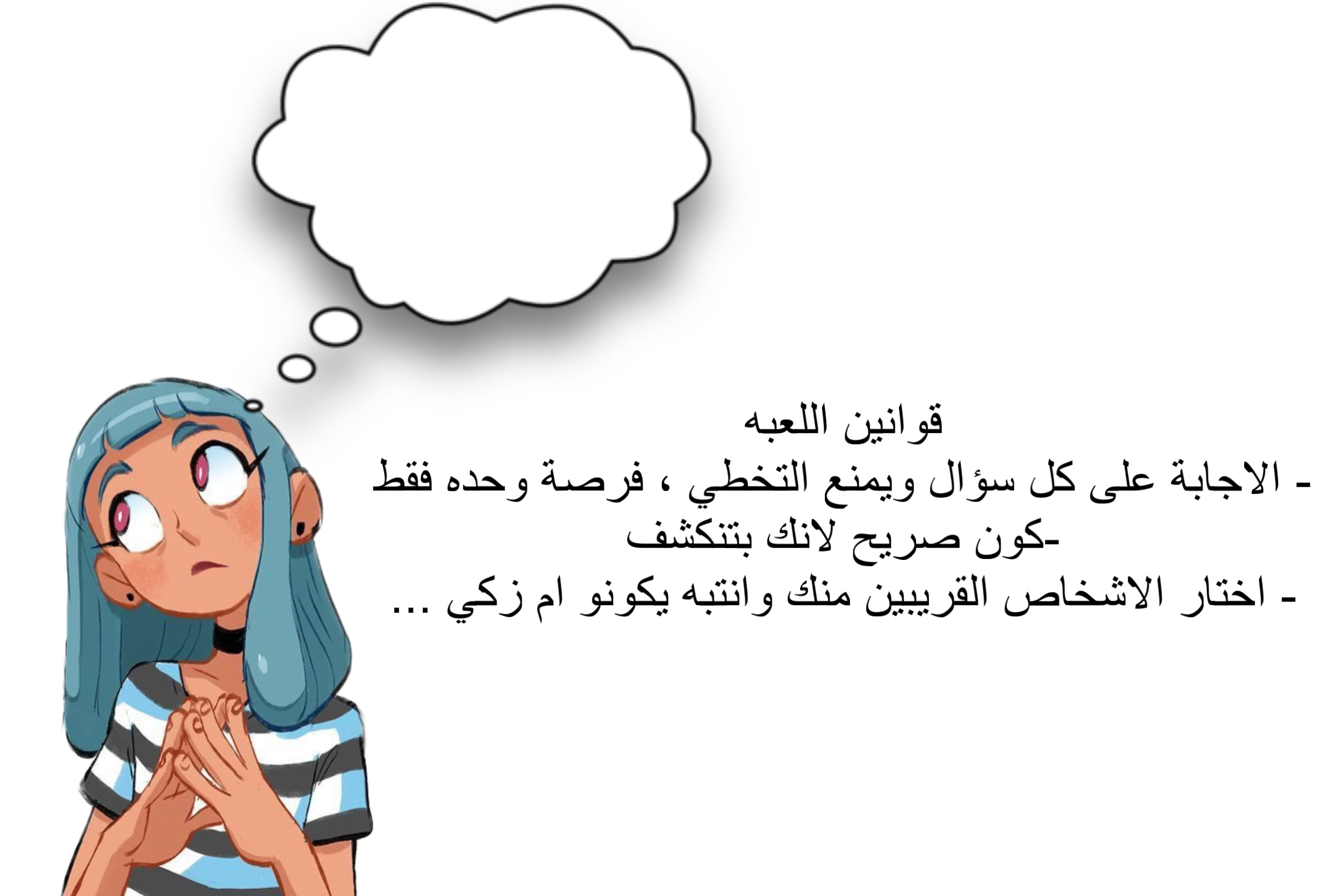 العاب 