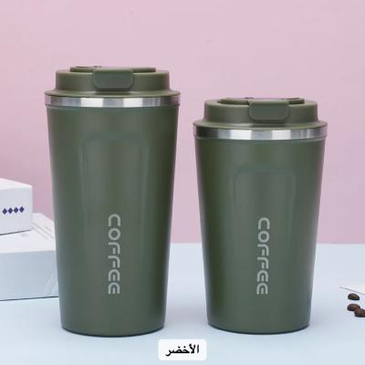 مق قهوه